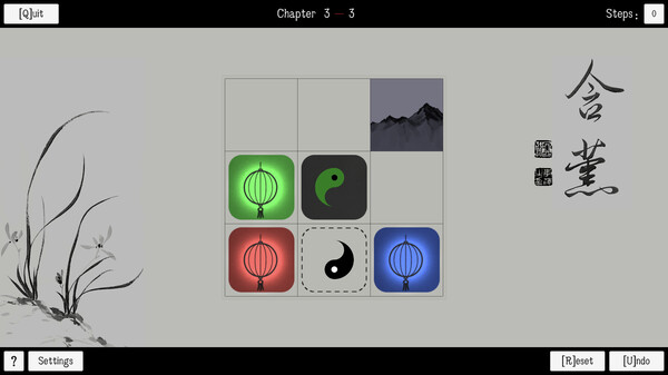 PuzzleSquare screenshot 3