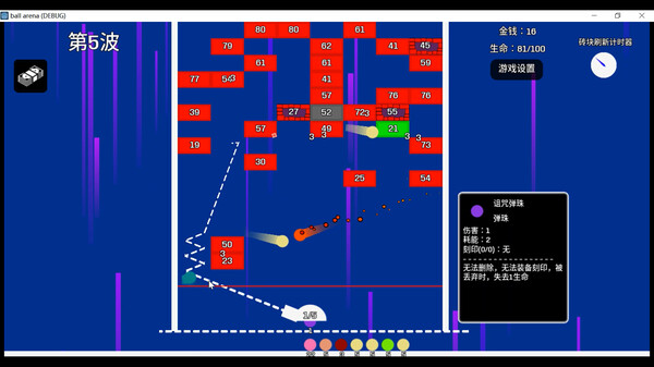 Pinball Arena screenshot 5
