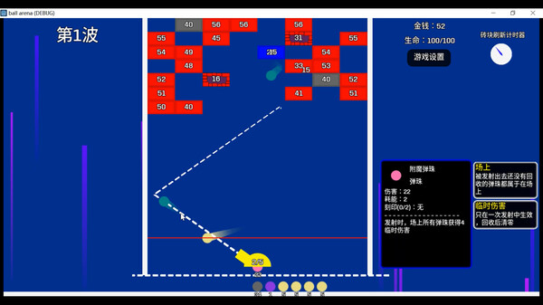 Pinball Arena screenshot 3