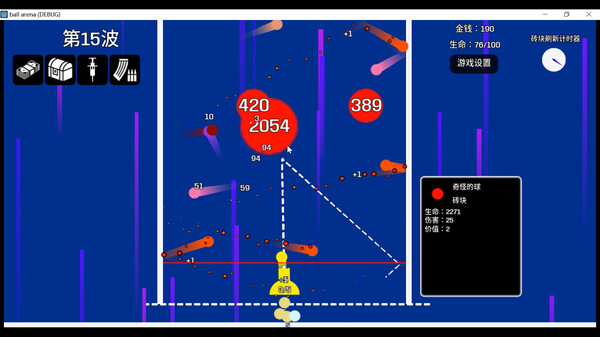 Pinball Arena screenshot 2