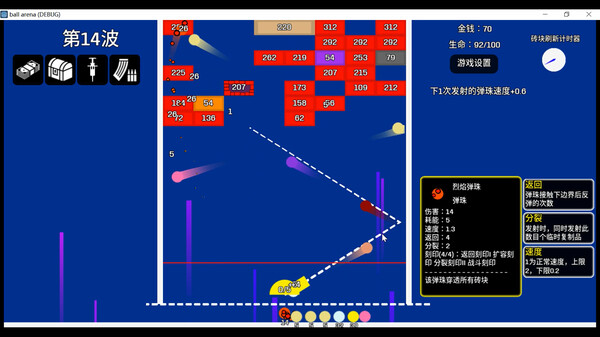 Pinball Arena screenshot 6
