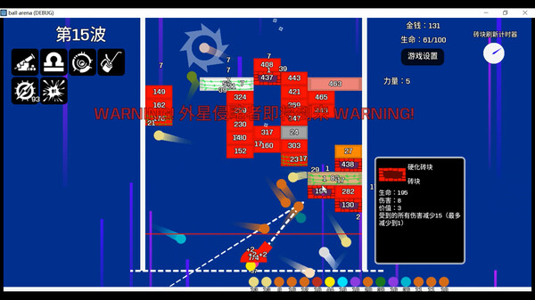Pinball Arena screenshot 1