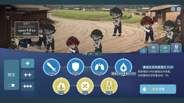 挂机修仙之我能合成功法！ screenshot 8