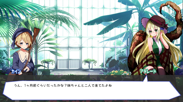 Guns of Succubus 2 screenshot 1