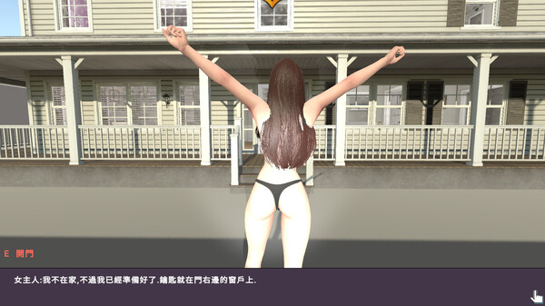  Goddess detective 2 screenshot 2