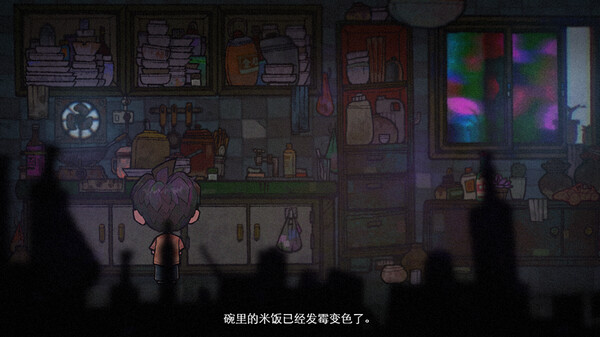 浮游 screenshot 6