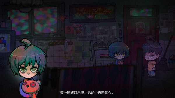 浮游 screenshot 5
