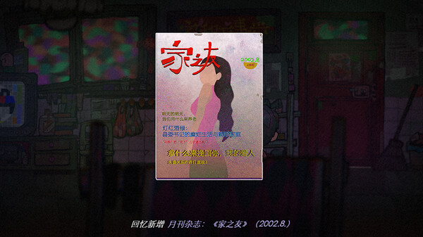浮游 screenshot 1