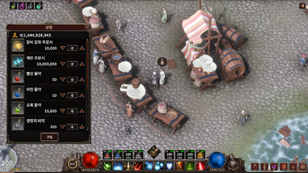 Demon Hunter screenshot 5