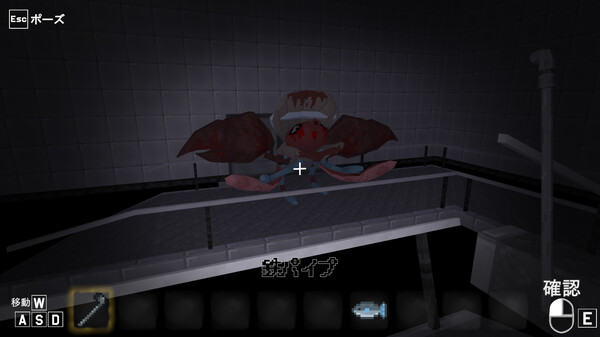 Chimera's Mansion screenshot 5