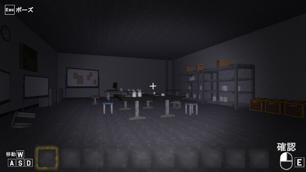 Chimera's Mansion screenshot 2