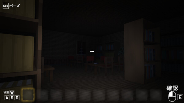Chimera's Mansion screenshot 1