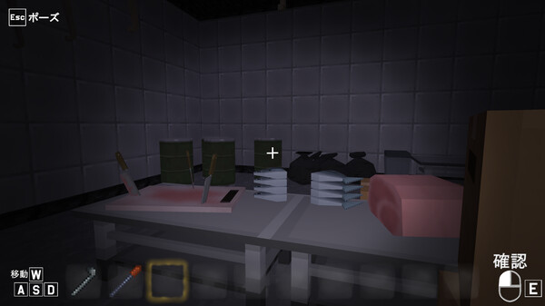 Chimera's Mansion screenshot 3