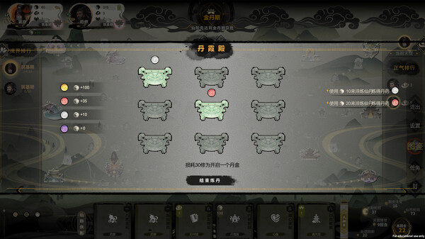 Ultimate Scroll screenshot 7