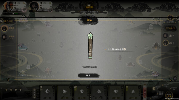 Ultimate Scroll screenshot 8