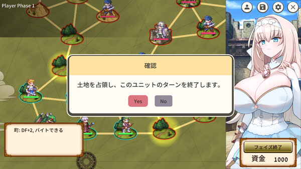 The Winning Secret of the Newbie Strategist Princess screenshot 4