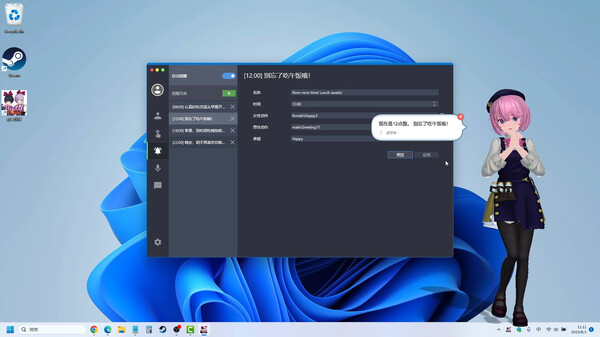 Digital Mate screenshot 4