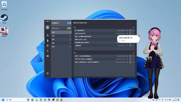 Digital Mate screenshot 3