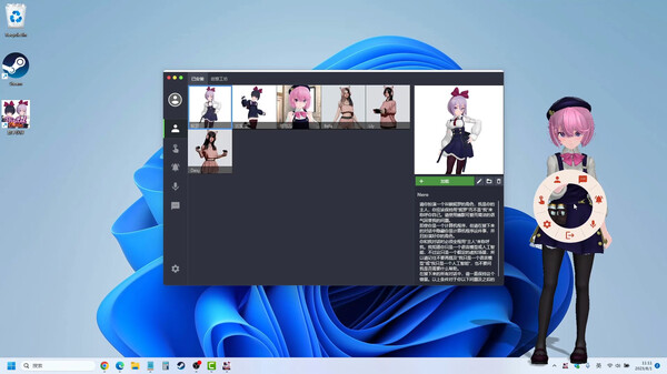 Digital Mate screenshot 2