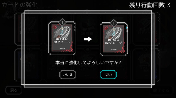 GosickRogue screenshot 5