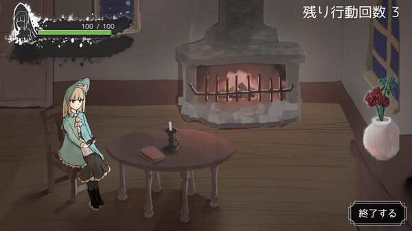 GosickRogue screenshot 4