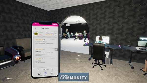 Internet Cafe Owner screenshot 5