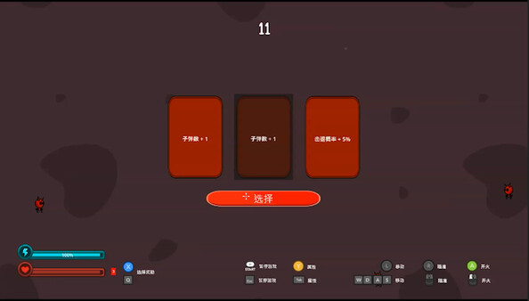 Keep Killing screenshot 5
