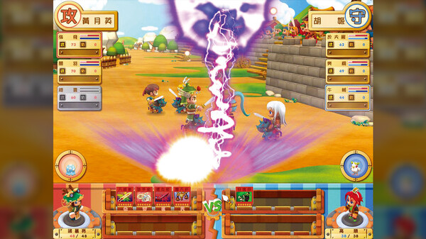 富甲天下5 screenshot 2