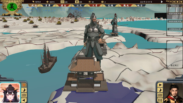 SanGuo223 screenshot 3