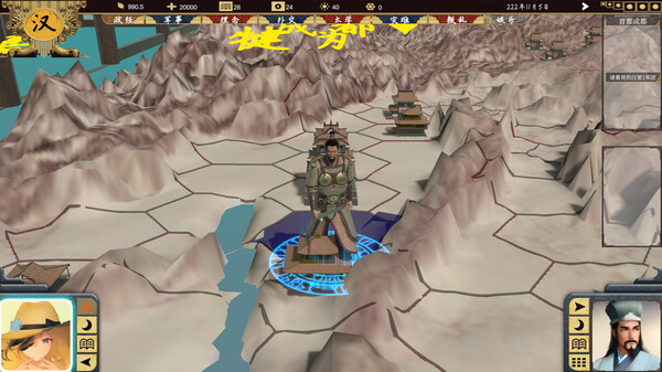 SanGuo223 screenshot 2