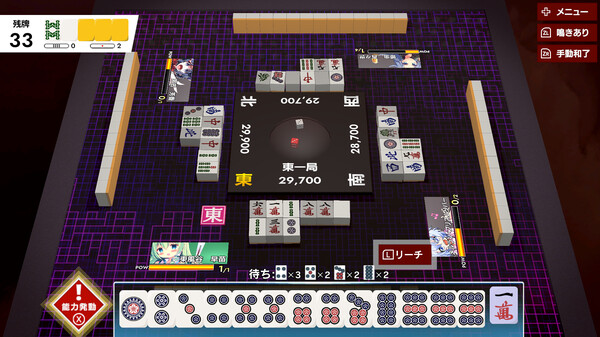 TOUHOU GENSOU MAHJONG screenshot 1