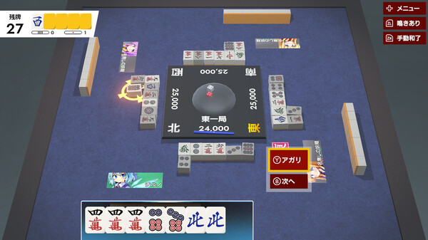 TOUHOU GENSOU MAHJONG screenshot 6