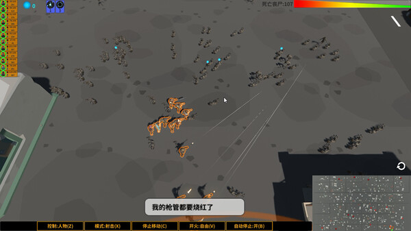 Realm of the Dead screenshot 5