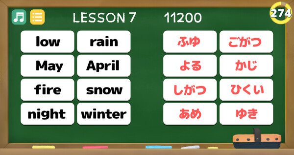 NIHONGO SCHOOL screenshot 5