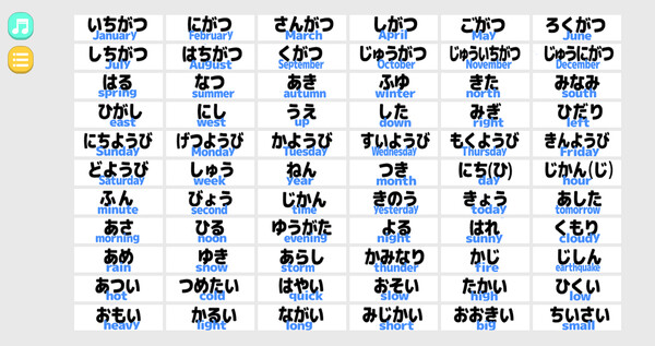 NIHONGO SCHOOL screenshot 8