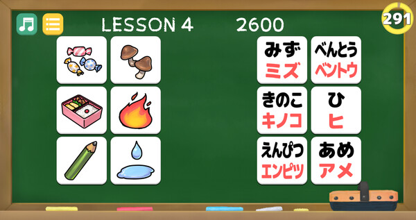 NIHONGO SCHOOL screenshot 2