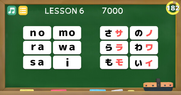 NIHONGO SCHOOL screenshot 3