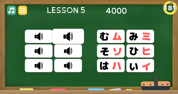 NIHONGO SCHOOL screenshot 4