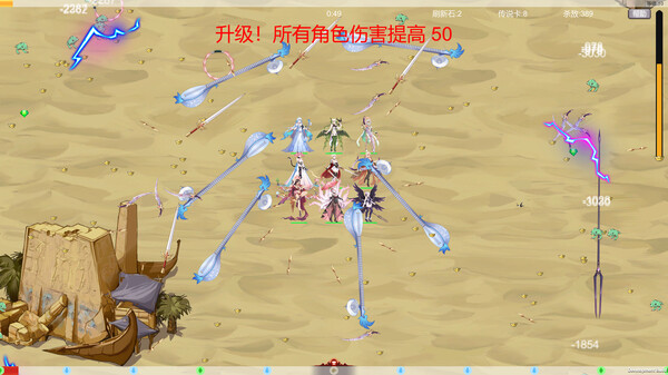 Save The World screenshot 6