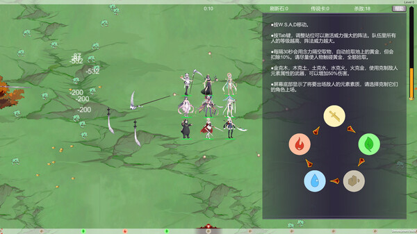 Save The World screenshot 3