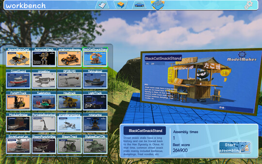 ModelMaker screenshot 3