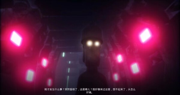 接触: 第一章(The Encounter: Chapter One) screenshot 9