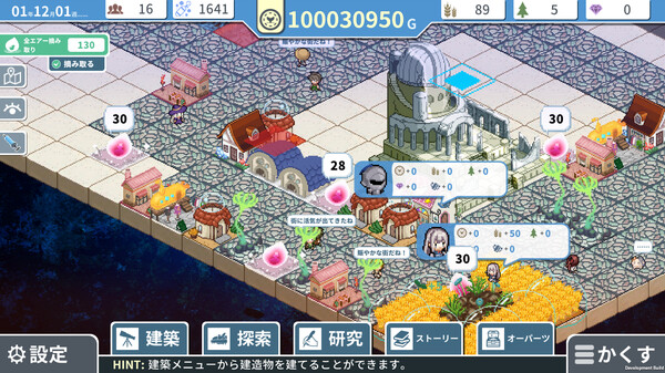 Helle's Undersea City Project - Bringing Air to The Garden screenshot 6
