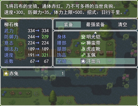 Roam Across screenshot 7