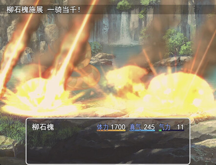Roam Across screenshot 6