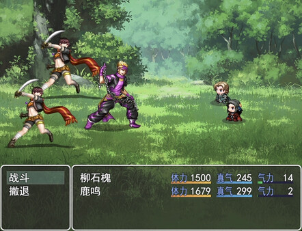 Roam Across screenshot 12