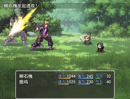 Roam Across screenshot 3