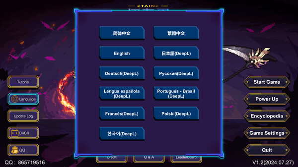 Etaine: Magic Survivor / 伊泰恩：魔法幸存者 screenshot 9