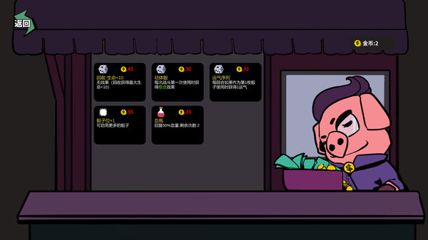 Princess Chessboard screenshot 2