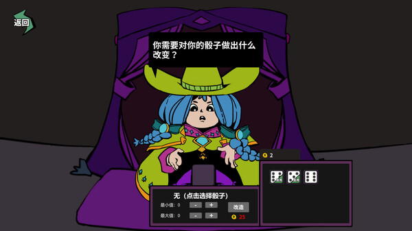 Princess Chessboard screenshot 4
